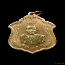 เหรียญหลวงพ่อแดง รุ่นแม่ทัพ (เนื้อทองคำ) สวยมากๆ