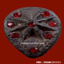 ดาวนายพัน หลวงพ่อผินะ วัดสนมลาว จ.สระบุรี