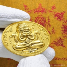 ปิดตาพังพระกาฬ เนื้อทองคำ