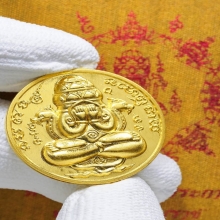 ปิดตาพังพระกาฬ เนื้อทองคำ