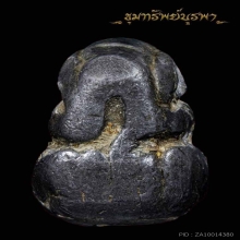 พระปิดตาหลวงพ่อเที่ยง วัดบางหัวเสือ ปี 2450