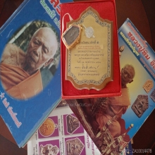 พระขุนแผนหลวงปู่ทิมบล็อกแรกนิยมพิมพ์ใหญ่เนื้อดำดาราหลายๆเล่ม