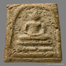 พระสมเด็จวัดระฆังฯ พิมพ์ใหญ่