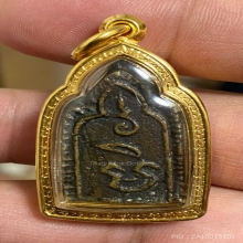 หลวงพ่อทา วัดพะเนียงแตก รุ่นสอง