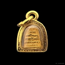 #พระทองคำ...หลวงพ่อทวด 