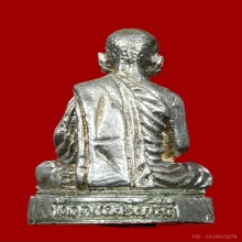 รูปหล่อรุ่นแรก เนื้อเงิน หลวงปู่อนันต์ วัดดอนมะเกลือ สุพรรณ