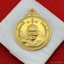 พระทองคำ.หลวงพ่ออี๋วัดสัตหีบ ปี2532