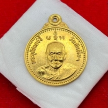 พระทองคำ.หลวงพ่ออี๋วัดสัตหีบ ปี2532