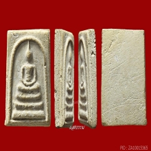 สมเด็จบางขุนพรหมปี 09 พิมพ์ใหญ่ 