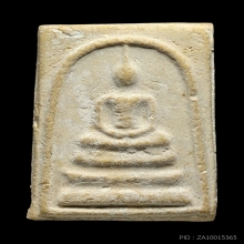 สมเด็จบางขุนพรหมปี 09 พิมพ์ใหญ่ 