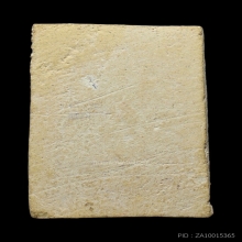 สมเด็จบางขุนพรหมปี 09 พิมพ์ใหญ่ 