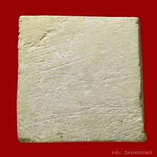 สมเด็จบางขุนพรหมปี 09 พิมพ์ใหญ่ 