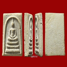 สมเด็จบางขุนพรหมปี 09 พิมพ์ใหญ่ 