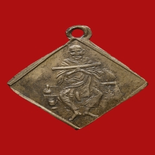 เหรียญสมเด็จพระพุฒาจารย์โต วัดระฆังโฆสิตาราม ปี2472