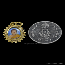 นะ ชา ลี ติ หลวงพ่อเต๋