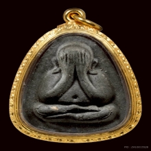 พระปิดตาปลดหนี้ หลังยันต์ตรีนิสิงเห หลวงปู่โต๊ะ