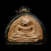 หลวงพ่อโต กรุวัดชีปะขาวหาย สวยแชมป์