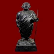 รูปเหมือนหลวงปู่ฝั้น พิมพ์ยืน ชุดไตรภาคี วัดบวร ปี๒๕๒๐