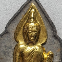 เหรียญพระพุทธ 25 ศตวรรษ หน้ากากทองคำ