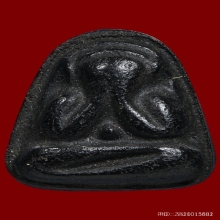 พระปิดตาหลวงปู่เฮี้ยง พิมพ์สะดือใหญ่หลังแบบ