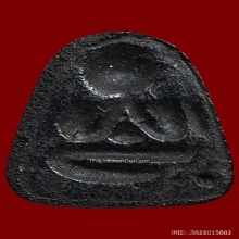 พระปิดตาหลวงปู่เฮี้ยง พิมพ์สะดือใหญ่หลังแบบ