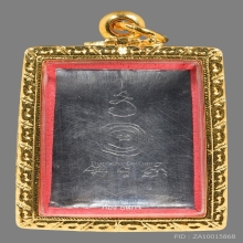 ล็อกเก็ตหลวงพ่อเอีย วัดบ้านด่าน จ.ปราจีนบุรี