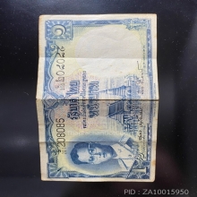 ถุงเขียวเหนี่ยวทรัพย์ คุณแม่บุญเรือน(หายาก)