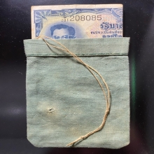 ถุงเขียวเหนี่ยวทรัพย์ คุณแม่บุญเรือน(หายาก)