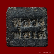 นางกวัก หลวงพ่อเต๋ คงทอง วัดสามง่าม จ.นครปฐม