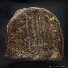 พระซุ้มกอ ทรงเครื่อง พิมพ์จักรพรรดิ์