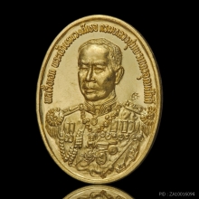 เหรียญทองคำกรมหลวงชุมพรฯ รุ่นหลักเมืองชุมพร ๒๕๓๕