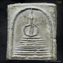 พระสมเด็จหลวงปู่ภูวัดอินทร์ พิมพ์ 8 ชั้นแขนกลม