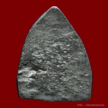 พระชัย หลวงพ่อช่วง วัดจำปา กรุงเทพฯ พ.ศ.249X