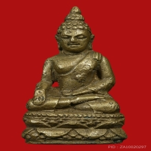 พระกริ่งไพรีพินาศ วัดบวรนิเวศน์ พิมพ์บัวแหลม ปี2495