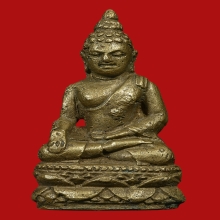 พระกริ่งไพรีพินาศ วัดบวรนิเวศน์ พิมพ์บัวแหลม ปี2495