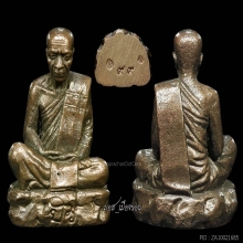 ปิดโครงการสัมฤทธิ์สำเร็จดีนักแล อรหันต์ผู้ให้ลต.มหาบัว