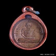 หลวงพ่อพรหม เหรียญหูขีดปี08 บล็อก เรียบ หายาก