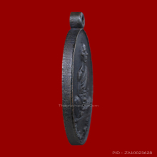 เหรียญรุ่นสร้างบารมี หลวงพ่อคูณ ปริสุทฺโธ วัดบ้านไร่ ปี 2519