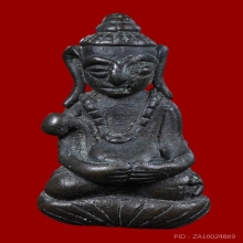 พระอุปคุต เนื้อสำริด ยุคต้น 