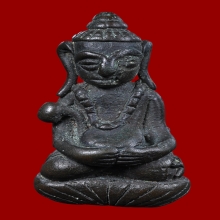 พระอุปคุต เนื้อสำริด ยุคต้น 