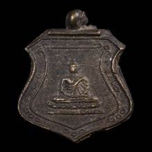 เหรียญหล่อพระประจำ วันพฤหัส องค์พระปฐมเจดีย์