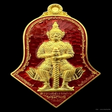 #พระทองคำ..เหรียญพิมพ์จำปี  ท้าวเวสสุวรรณโณ พระหลักเมือง