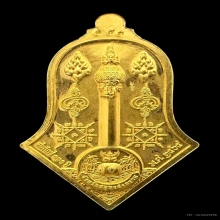 #พระทองคำ..เหรียญพิมพ์จำปี  ท้าวเวสสุวรรณโณ พระหลักเมือง