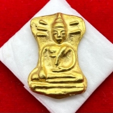 พระทองคำ.พระมเหศวรวัดป่าเลไลยก์(รุ่นแรก)ปี2555