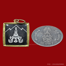 เหรียญกระดานชนวน ศิษย์เก่า ภ.ป.ร. ราชวิทยาลัย