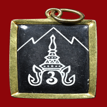 เหรียญกระดานชนวน ศิษย์เก่า ภ.ป.ร. ราชวิทยาลัย