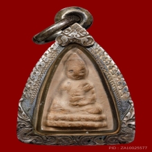 พระพุทโธน้อย คุณแม่บุญเรือน ปี2494