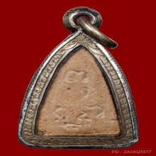 พระพุทโธน้อย คุณแม่บุญเรือน ปี2494