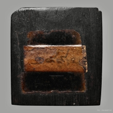 พระสมเด็จไม้งิ้วดำ หลวงพ่อกวย วัดโฆสิตาราม ยุคแรก จ.ชัยนาท