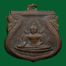 เหรียญพระพุทธชินราช